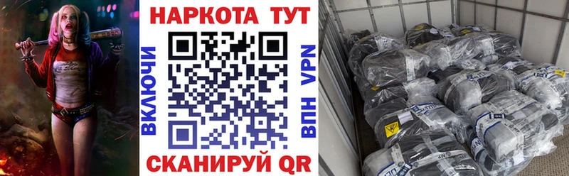 Купить закладку Альфа ПВП Меф мяу мяу Бошки Шишки Городовиковск