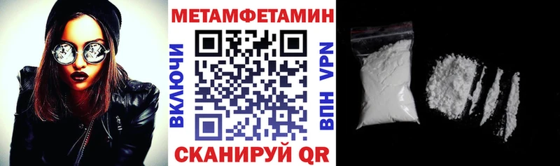 Купить  Городовиковск  АМФЕТАМИН 98% 
