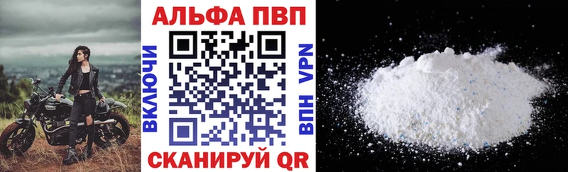APVP СК КРИС  Купить где  Городовиковск 