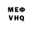 МЕТАДОН VHQ antonio negrusov