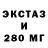ЭКСТАЗИ 99% _vik_ a