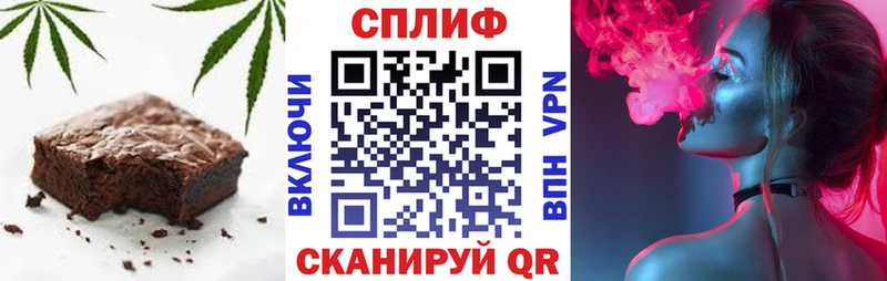 Купить где  Городовиковск  Печенье с ТГК конопля 