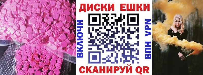 Купить  Городовиковск  ЭКСТАЗИ VHQ 