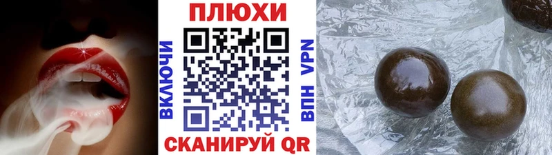 Купить закладки  Городовиковск  ГАШИШ убойный 