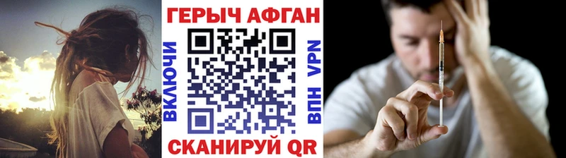 Купить  Городовиковск  Героин Heroin 