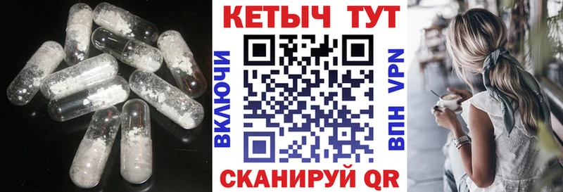 Кетамин VHQ  Купить где  Городовиковск 
