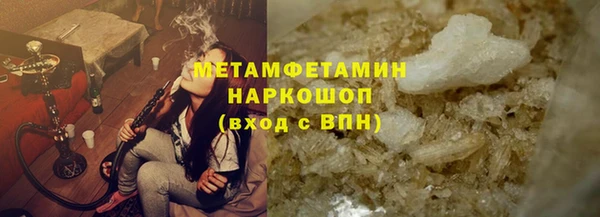 бутик Иннополис