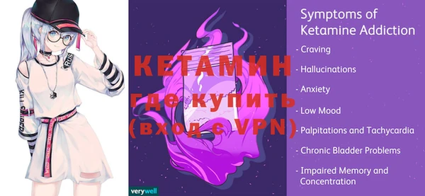 ALPHA-PVP Инсар