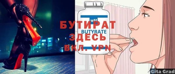 бутик Иннополис