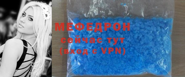 ALPHA-PVP Инсар