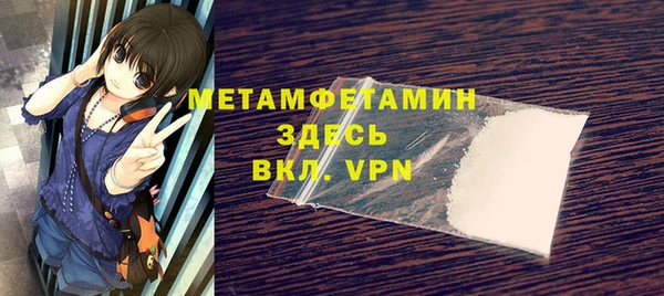 скорость mdpv Каменск-Шахтинский