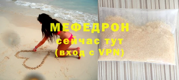 шишки Каменка