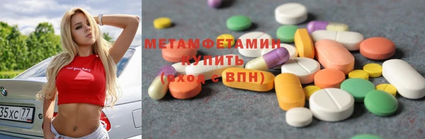 гашиш Каменногорск
