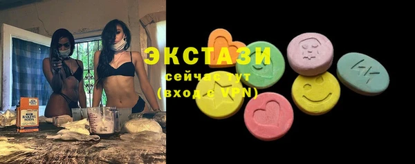 скорость mdpv Каменск-Шахтинский