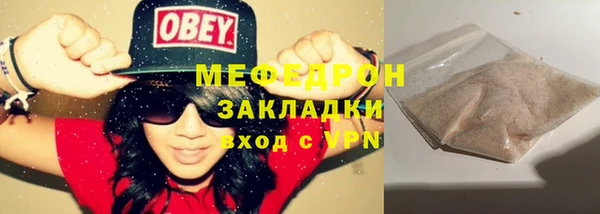 гашиш Каменногорск