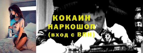 бутик Иннополис