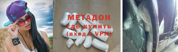 мдма Инта