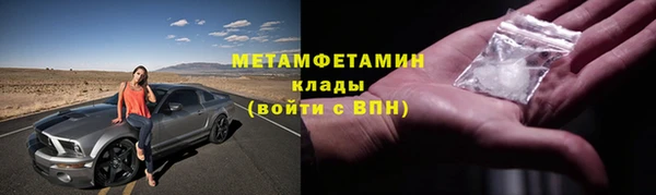 ALPHA-PVP Инсар