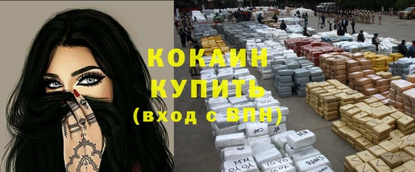 скорость mdpv Каменск-Шахтинский