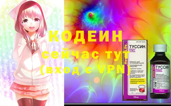 ALPHA-PVP Инсар