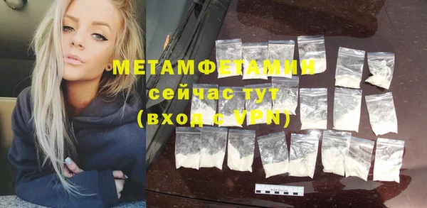 мдма Инта