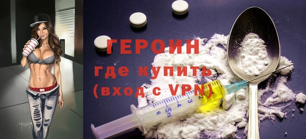 ALPHA-PVP Инсар