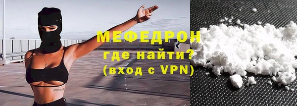 ALPHA-PVP Инсар