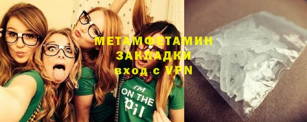 ALPHA-PVP Инсар