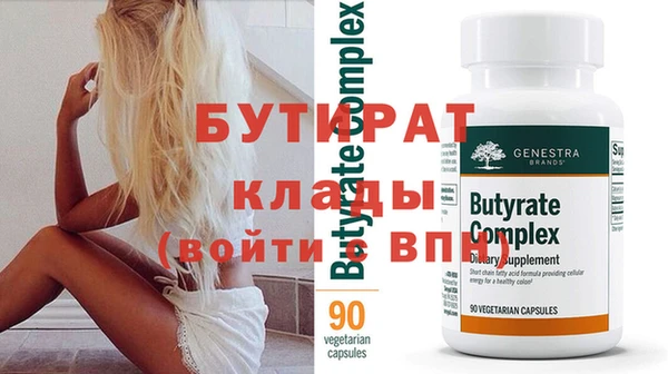 бутик Иннополис