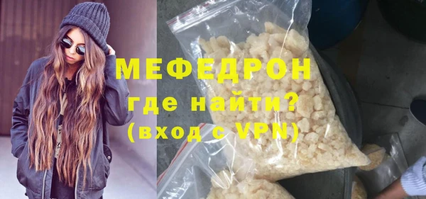 ALPHA-PVP Инсар