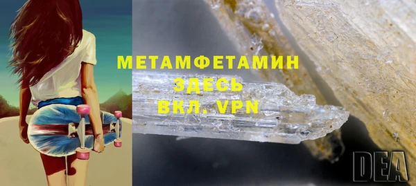 скорость mdpv Каменск-Шахтинский