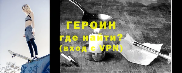 ALPHA-PVP Инсар