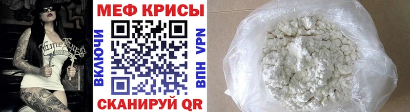 Купить  Городовиковск  Меф кристаллы 