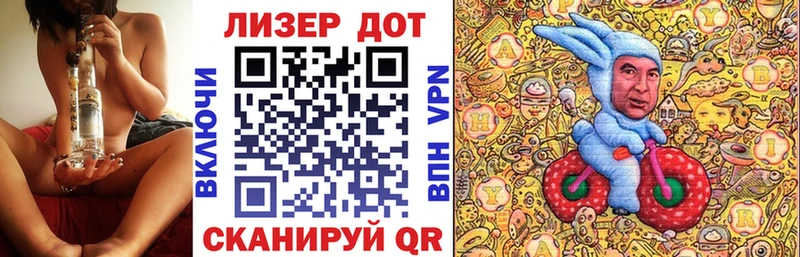 Марки N-bome 1,8мг  Купить где  Городовиковск 
